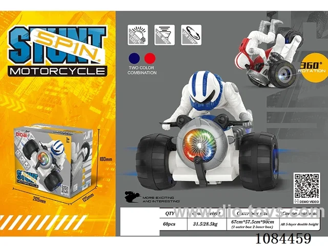 B/O toys