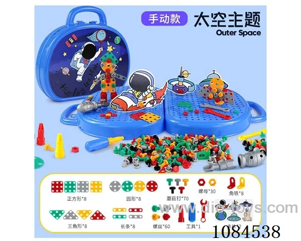tool set