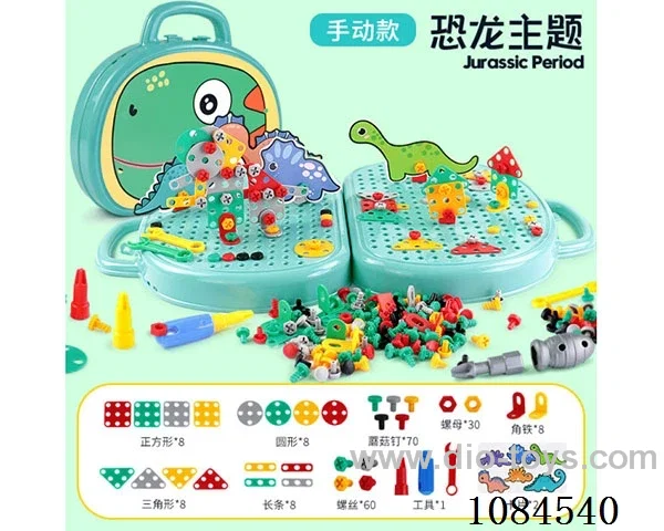 tool set