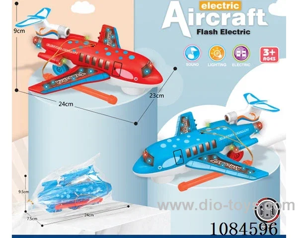 B/O airplane W L/M lantern