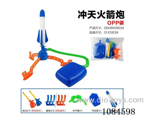Rocket launcher