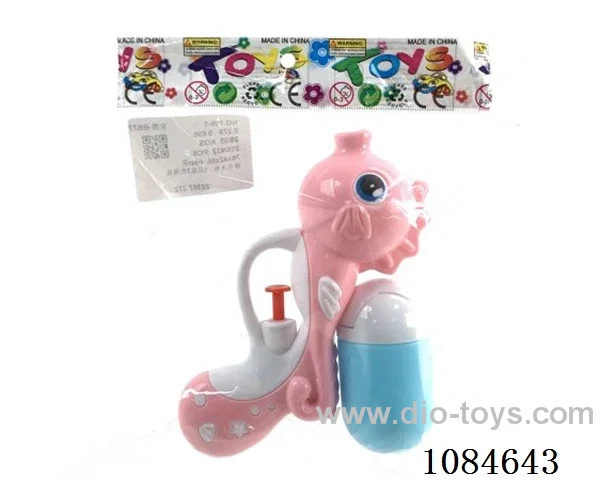 Seahorse water gun