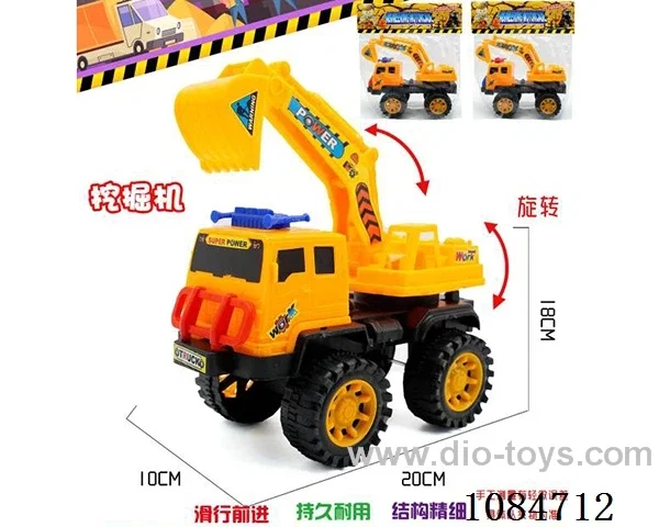 free wheel car