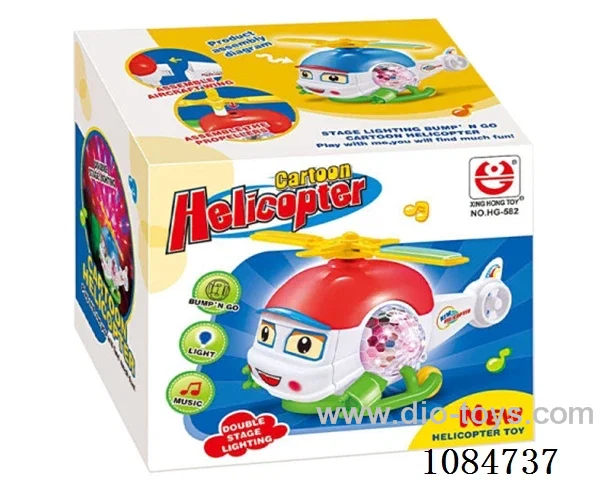 B/O toys