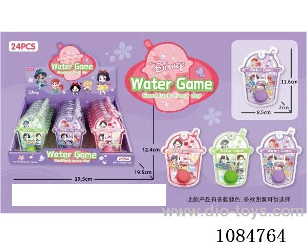 water machine
