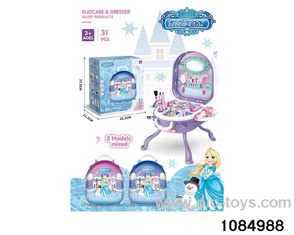 3-in-1 Jewellery Trolley Case in color box