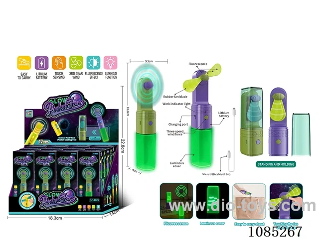 Folding Fan (luminous version) in display box