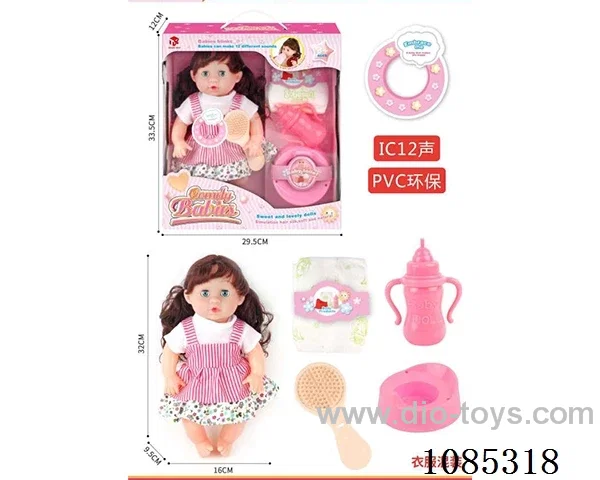 14 "12 voice doll