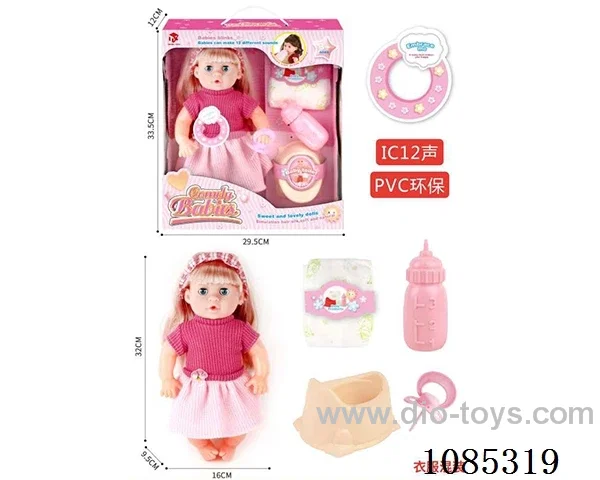 14 "12 voice doll