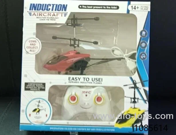 Induction aircraft with light/3 colors
