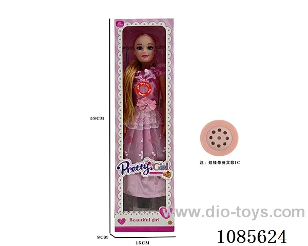 22inch Barbie with IC