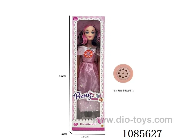 22inch Barbie with IC