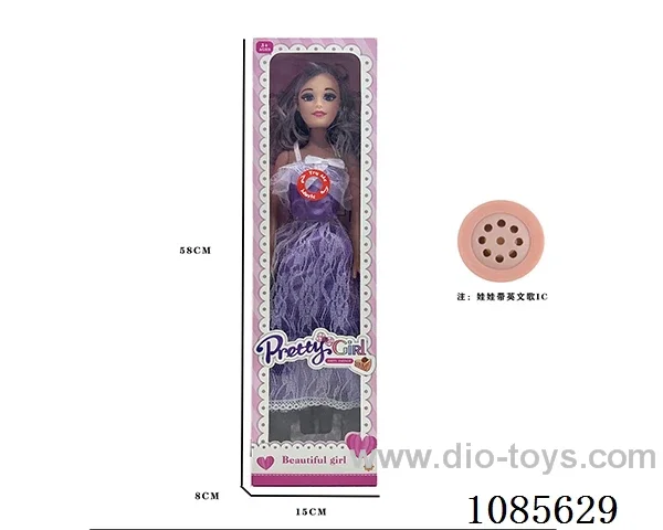 22inch Barbie with IC
