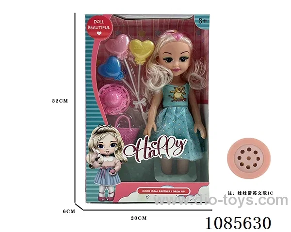 10inch doll with IC