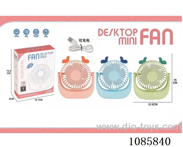 Small desktop fan