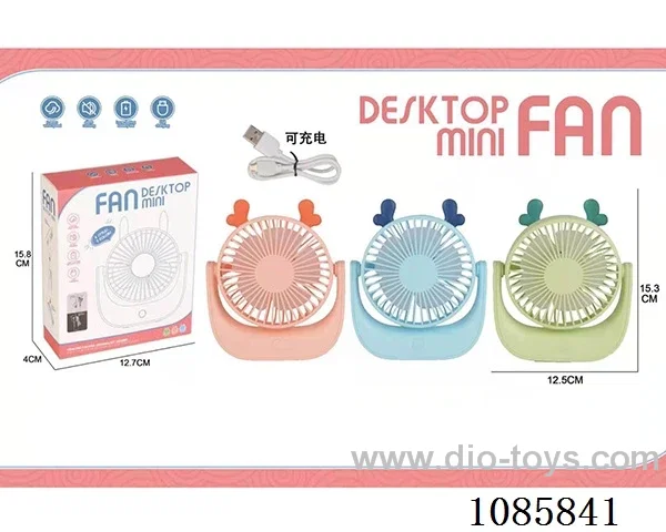 Small desktop fan