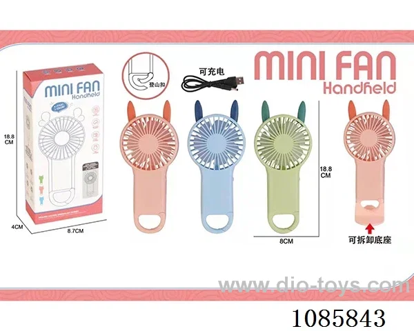 Climbing button small fan