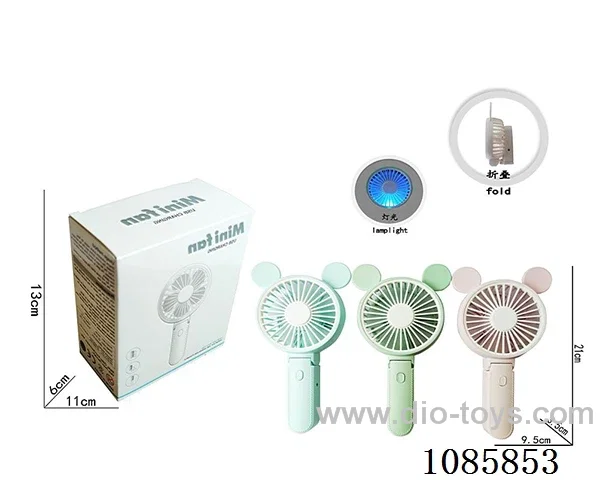 Electric small fan