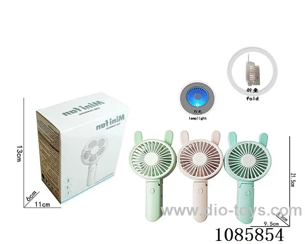 Electric small fan