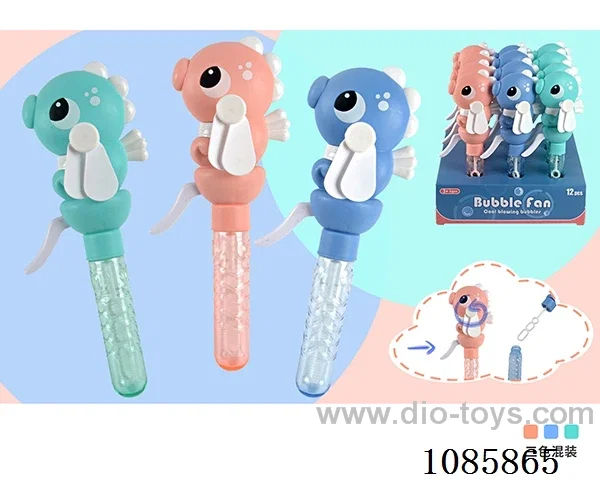 Seahorse bubble fan