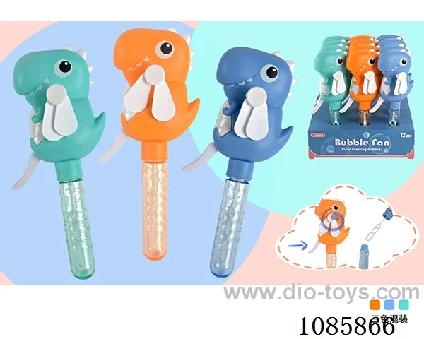 Dinosaur bubble fan