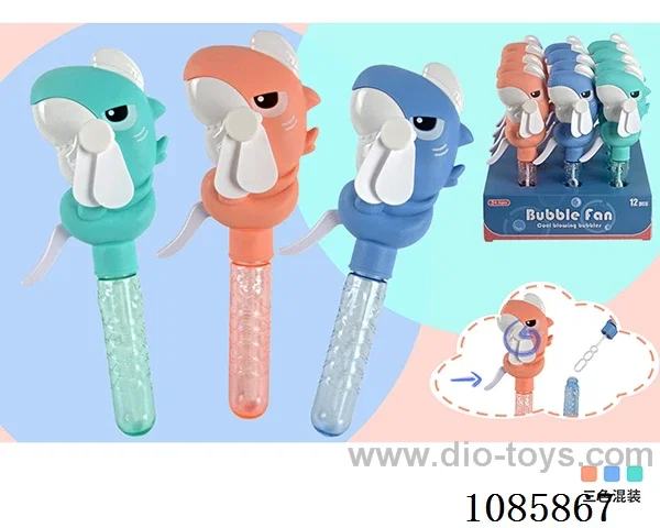 Shark bubble fan
