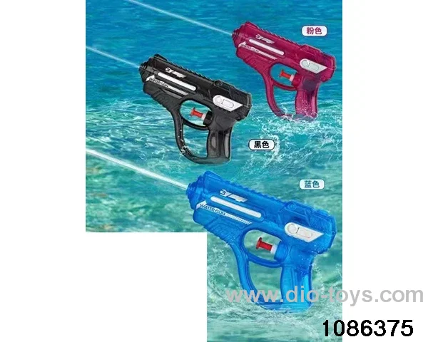 water gun in opp bag