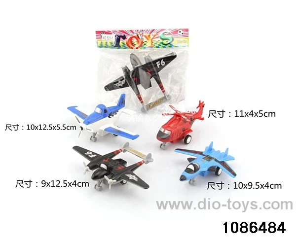 pull back combat aircraft in opp bag