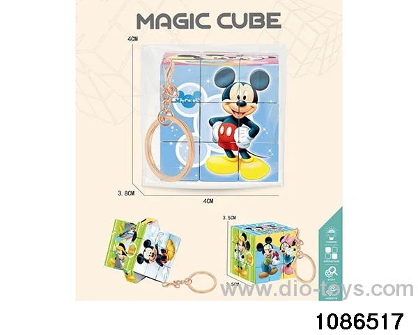 Rubik's Cube with Keychain in opp bag