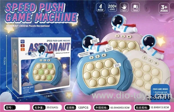 push game in color box