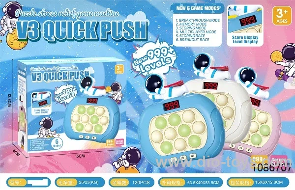 push game on color box