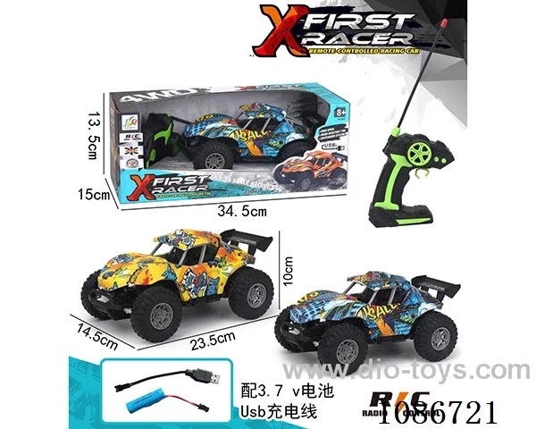 1:16 rc car included battery