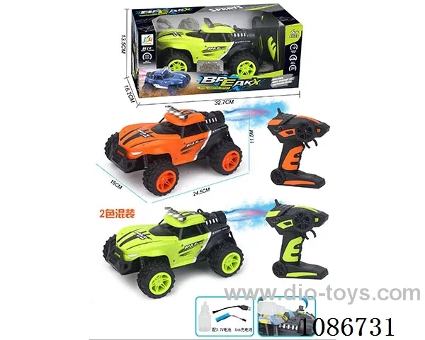8ch rc car with spray