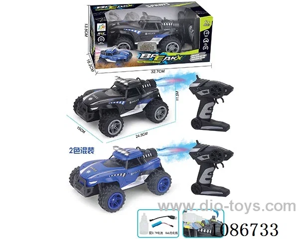 8ch rc car with spray