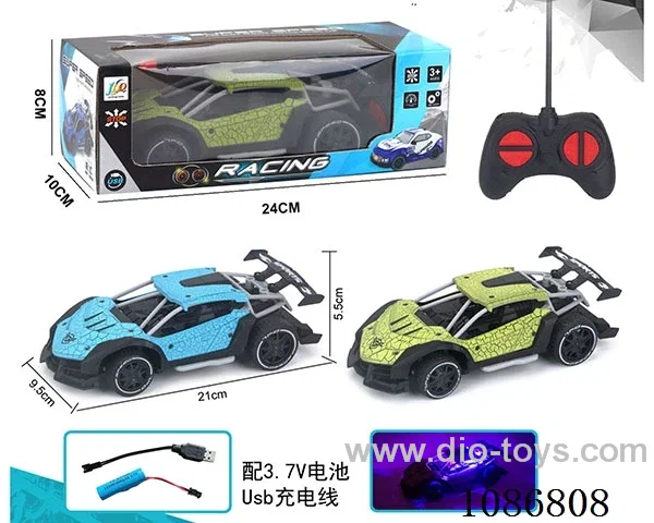 1:20 4ch rc car with light included battery