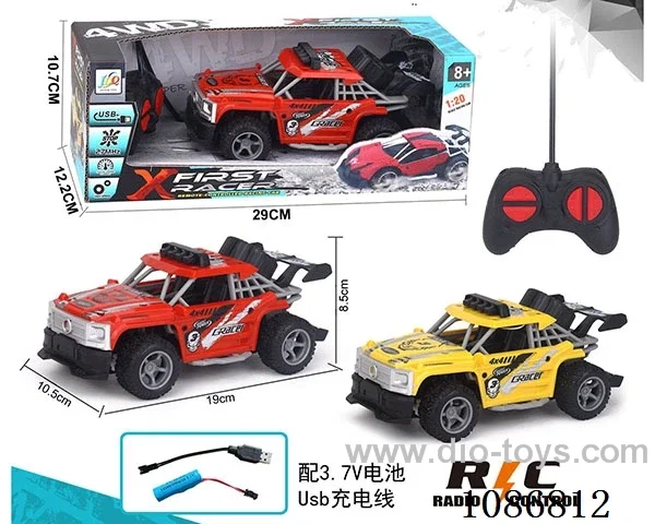 1:20 4ch rc car included battery