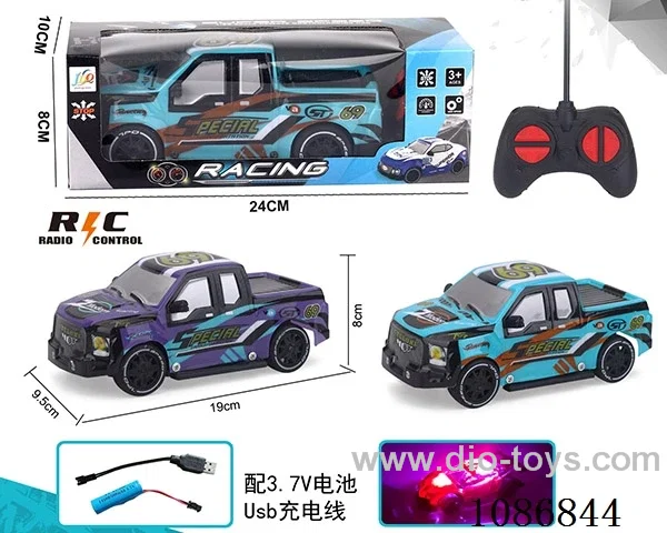 1:20PVC light pickup four-way (including battery)