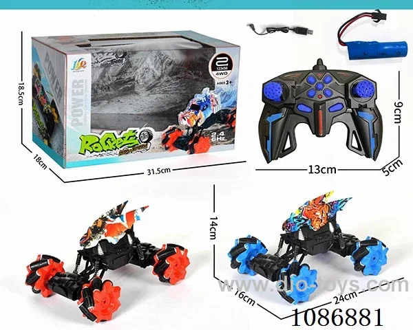 Side-running rc car included battery
