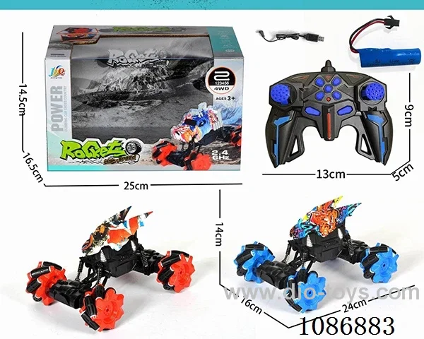 Side-running rc car included battery