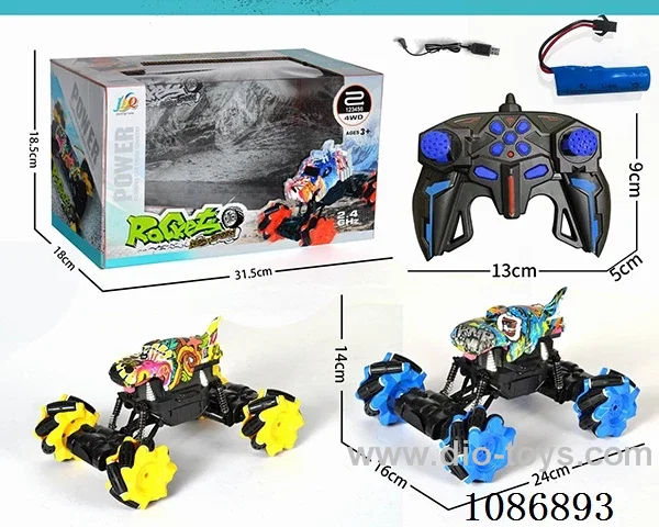 Side-running rc car included battery