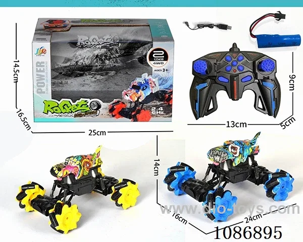Side-running rc car included battery