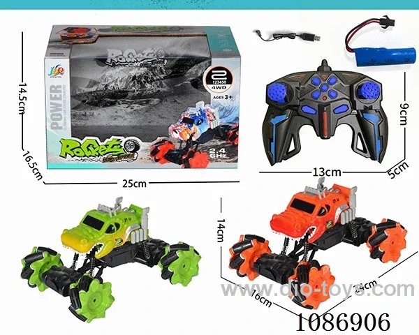 Side-running rc car included battery