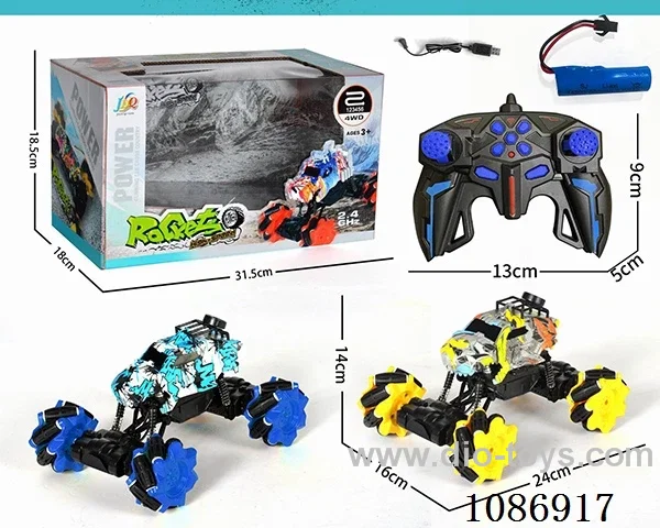Side-running rc car included battery