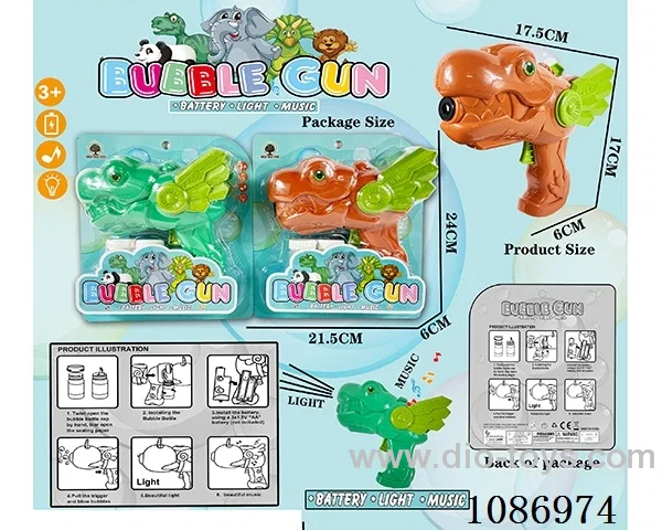 bubble gun toys W L/M