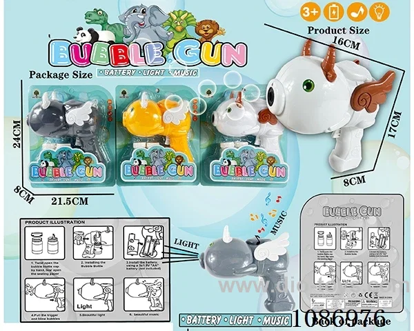 bubble gun toys W L/M