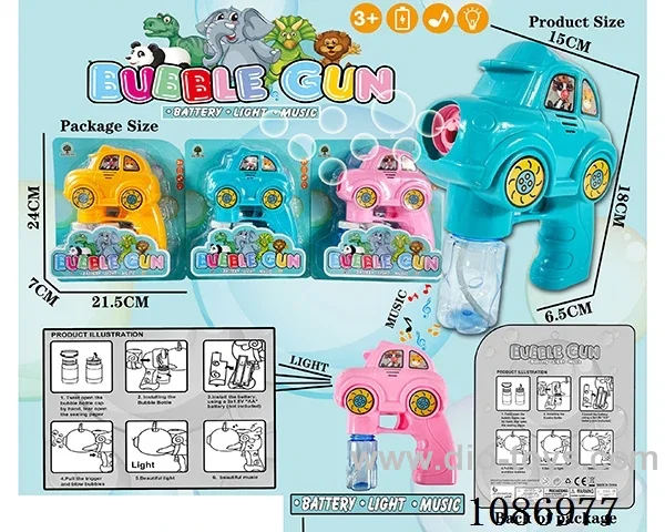 bubble gun toys W L/M