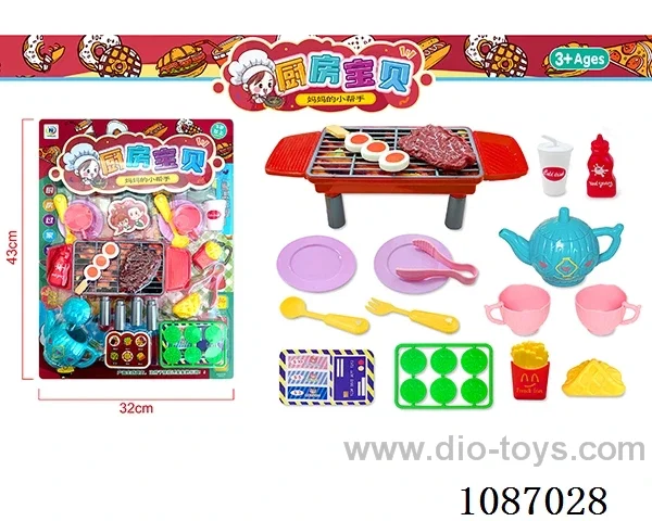 kitchen set