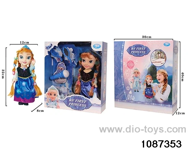 14 inch doll set W L/M in window box
