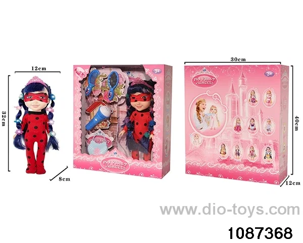 14 inch doll set W L/M in window box