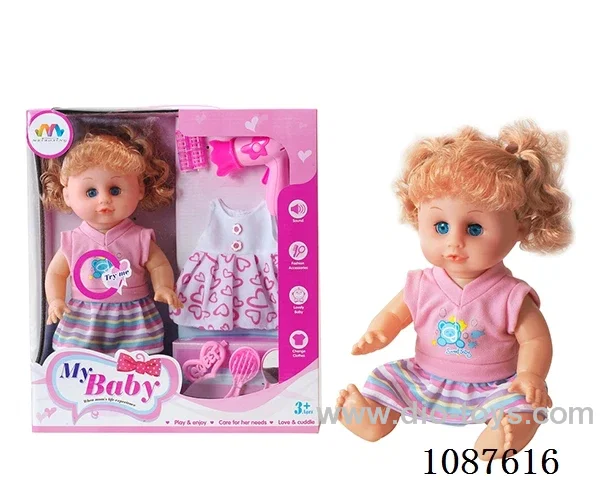 14inch doll with IC